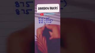 division short tricks// #mathsvideo #part-1 #shorts #maths #allcompetitiveexam