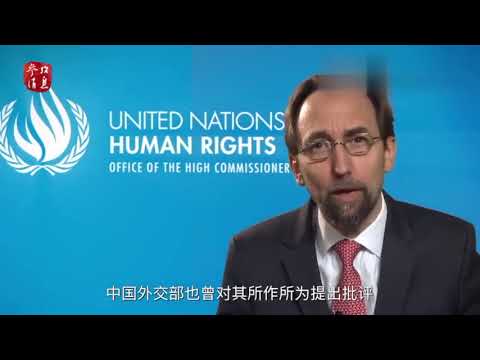 任期内搞“双标”刁难中国这位“亲西”高专终于走人了