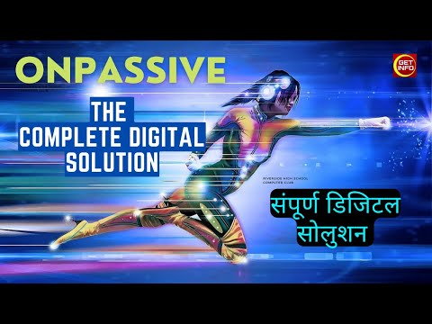 #ONPASSIVE The Complete Digital Solution, #ONPASSIVEProducts #ONPASSIVE संपूर्ण डिजिटल सोलुशन