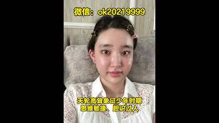 你的孩子有 “提耳” 特征吗？面相学中的少年成才预警信号