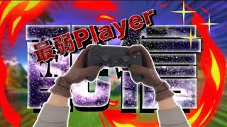 フォートナイト新シーズン　トリオアリーナ参加型