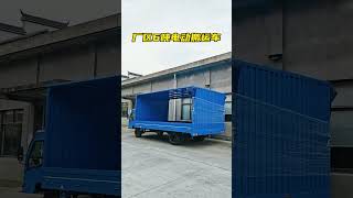 定制加宽加高6吨电动搬运货车，车厢长5米，宽2.8米，高2米