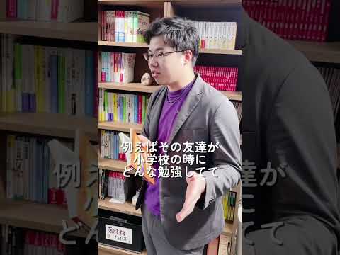友達と比較して悩んじゃう、、、どうしたらいい？