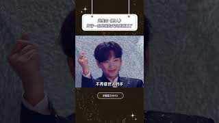《野人》他的高音出来我的天灵盖就醒了#有歌2024 #孟维来 #音乐 |爆笑综艺社