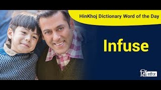 Meaning of Infuse in Hindi - HinKhoj Dictionary