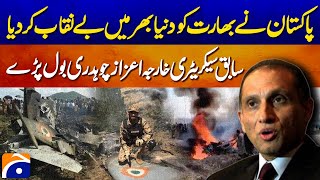 Pakistan Exposes India to the World! Former Foreign Secretary Aizaz Chaudhry Breaks Silence