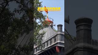 "Baneshwar Temple: Talegaon Dabhade, Maharashtra". 🕉️🔱 #talegaon #shorts