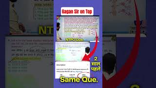 टुच्चे Question के लिये इतना Drama 😜 RRB NTPC Question Controversy Solution 🔥 Gagan Pratap Sir #ssc