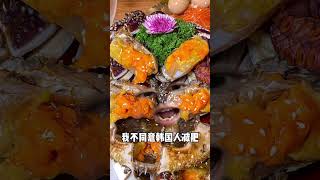 我们都不同意韩国人减肥！ #韩国 #美食 #搞笑视频