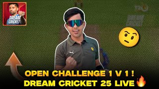 🔥IPL LIVE GAMEPLAY &🔥1 V 1 OPEN CHALLENGE  | DREAM CRICKET 25 LIVE GAMEPLAY 🎮🏏