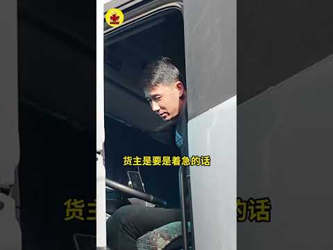 货运平台的出现是运价低的原因吗？
