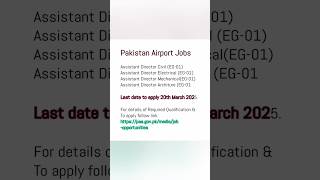 Pakistan Airport Job's. #jobs #2025jobs #shorts #jobs2025 #jobsearch #pakjobs