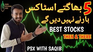 5 Best Stocks To Buy Now | Stock Market | Psx Trading | Analysis