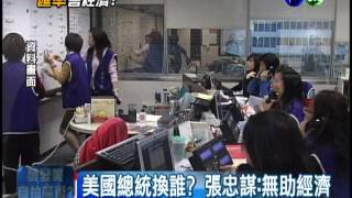 台灣不如南韓 張忠謀:央行害的!