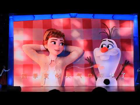 Frozen: A Sing-Along Celebration (with Frozen 2 Elements) - Shanghai Disneyland