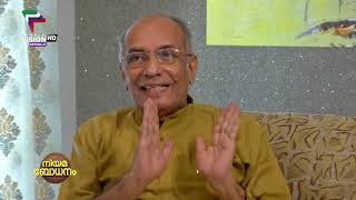 NIYAMA BODHANAM |I  EPISODE 59