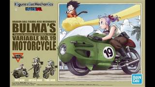 Figure-rise Mechanics ブルマの可変式No.19バイク　制作No.1
