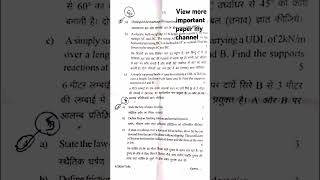 S/2024 ENGINEERING MECHANICS question paper rgpv diploma #mppolytechnic