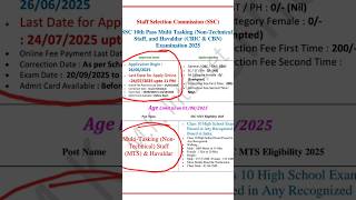 ssc mts 2025 | ssc mts Fillup form 2025 | ssc mts online 2025 | ssc mts vacancy 2025 #ssc #sscmts