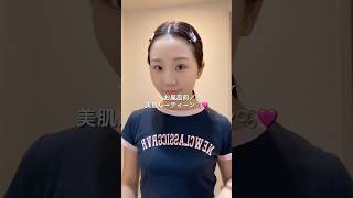 クレンジングと洗顔が1番大事！💪💖#スキンケア#美肌ケア#美容#クレンジング#洗顔#ナイトルーティーン#skinfood #nightroutine#fyp