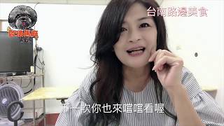 台南美食｜新市阿公排骨飯｜台南科學園區｜路邊美食｜歐滴馬麻