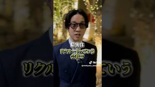 #西山ダディダディ #社長 #名言 #bar #ギフト六本木