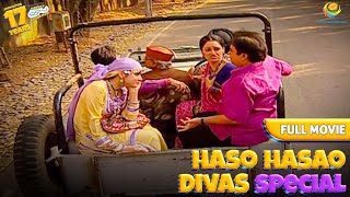 Jethalal Fhas Gaya Awkward Situation Mai! | FULL MOVIE | Taarak Mehta Ka Ooltah Chashmah