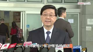 特首：夏寶龍肯定區議員工作 (28.2.2024)