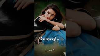 😩 दर्दनाक बेवफा स्टेटस 💔 Tu Bata De 😭 #pawansingh #bhojpuri #love #sadsong #shorts #trending