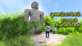 சமணர்கள் இப்படித்தான் வாழ்ந்தார்களா...