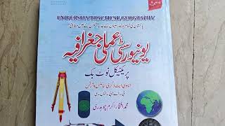 BA BSC 3rd Year Geography Solved Practical Notebook 2025