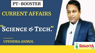 Current Affairs||Upendra Anmol (Faculty : Economy & Science and Technology)||Sihanta IAS