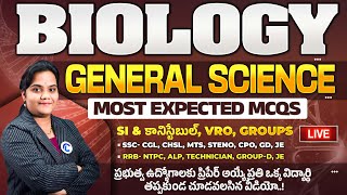 Biology Most Expected MCQs for SSC, RRB, APPSC, TGPSC &  Police Exams | 100% Exam Targeted