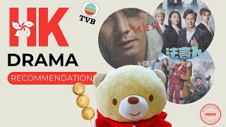 3 HK Drama Recommendations (Not #kdrama recommendations)