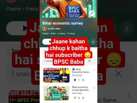 #youtubeshorts #bpscprelims #civilserviceexam #bpsc2025 #motivation #bihartop