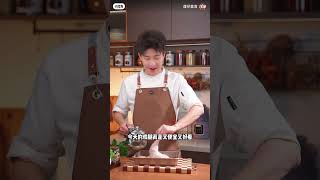 帅哥￼教你怎么煮酱油￼鸡腿👍👍👍