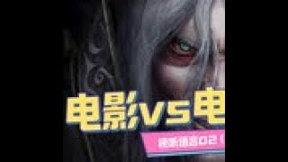 【知识分享官】王座之战！电影VS电视VS戏剧「极简·视听语言002」上