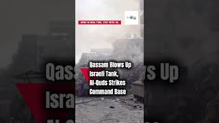 Qassam Blows Up Israeli Tank, Al-Quds Strikes Command Base