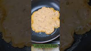 Shall we make Korean recipe-Kimchi pancake?