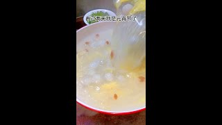 元宵节给家人做米酒小汤圆，寓意团团圆圆#醪糟汤圆 #米酒汤圆 #美食 #元宵节 #跟着抖音学做菜
