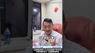光寶科股票出現啟動訊號，ETF的規則造成的現象！　#李忠興 分析師【#籌碼大師】　#shorts