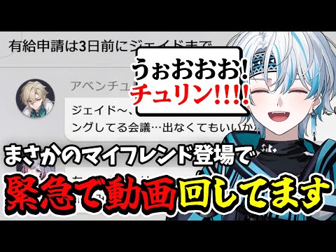 【 崩スタ 】アベンチュリンがサムネいることに気づき緊急で動画を回す限界オタクくん【 2周年お祝いメッセージ / 崩壊：スターレイル 】