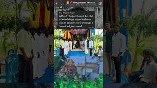 మనమే చేయాలి ✨🙏 #vinayakachavithi #ganapathibappamorya #ganapathisongs #trending #viralshorts