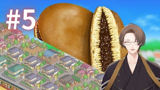 【ドラえもんのどら焼き屋さん物語】 選びなさい 「焼く」か「食べる」かを ＃５ 【にじさんじ/加賀美ハヤト】