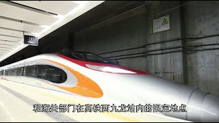 一站式的高铁清关服务省时便捷 (2019)