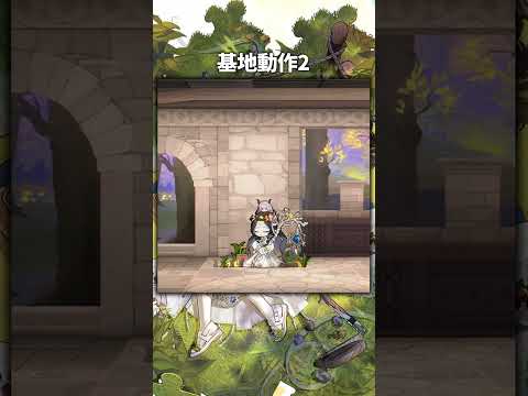 【アークナイツ大陸版】ヴァラルクビン専用コーデ「林間の暖かな日差し」 #アークナイツ #arknights  #ゲーム