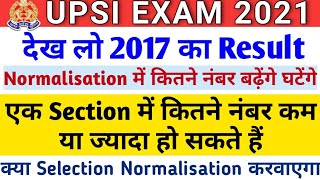Upsi latest news today upsi result upsi cutoff UPSI CUTOFF UPSI RESULT DATE UPSI EXAM RESULT DATE
