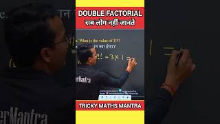 What is Double Factorial !!  Learn in 1 minute #maths #mathshorts #mathtricks #math #csat #upsc