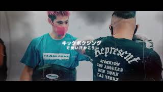墨田区（押上）の総合格闘技ジムCAVE（ウェブver ）
