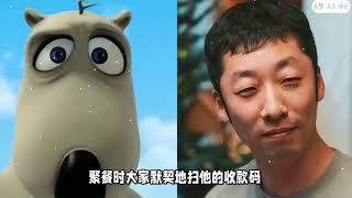 张子贤《人心俱乐部》演活“真人版倒霉熊”！社畜嘴替王高升笑中带泪||张子贤, 人心俱乐部, 倒霉熊, 职场喜剧, 社畜嘴替